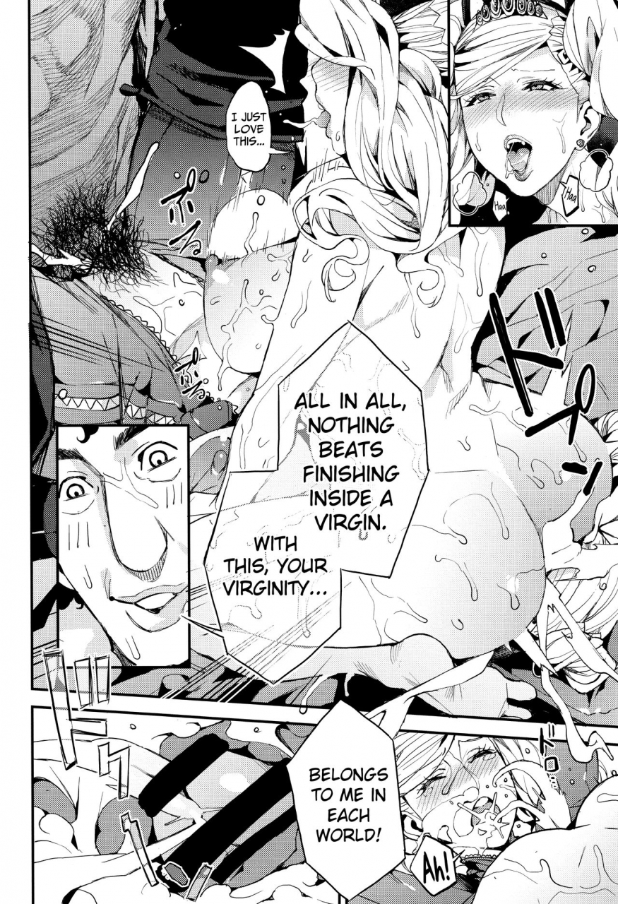 c93-service-heaven-azukiko-panther-kaitou-no-shikkaku-persona-5-english-biribiri