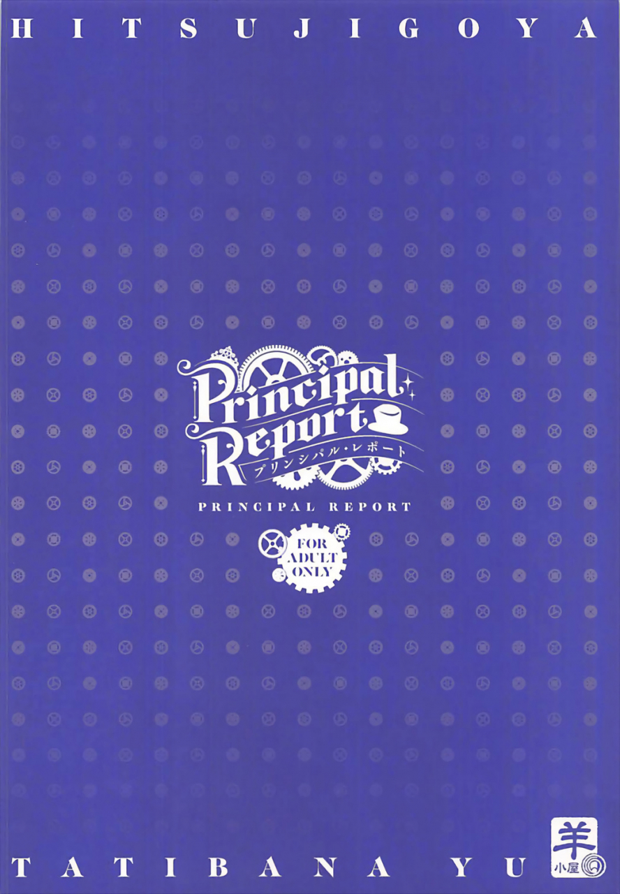 c93-sheepfold-tachibana-yuu-principal-report-princess-principal-english-doujinscom