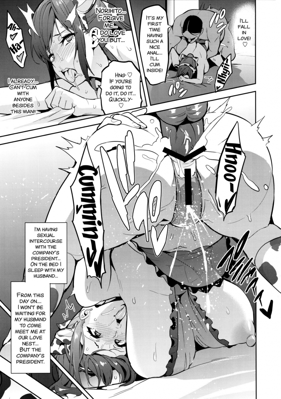 c93-shinjugai-takeda-hiromitsu-himawari-wa-yoru-ni-saku-english-smdc