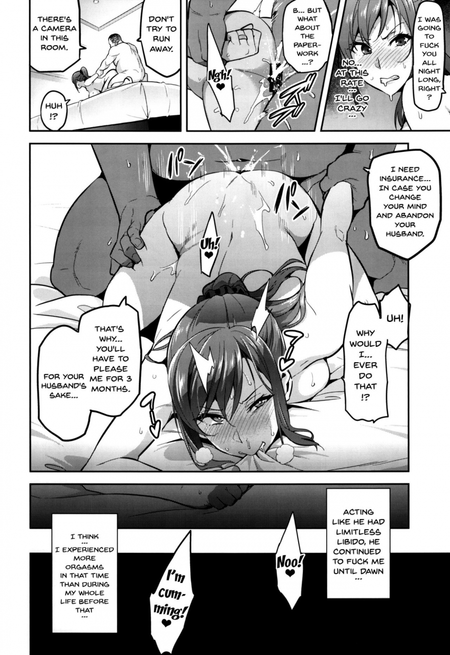 c93-shinjugai-takeda-hiromitsu-himawari-wa-yoru-ni-saku-english-doujinscom