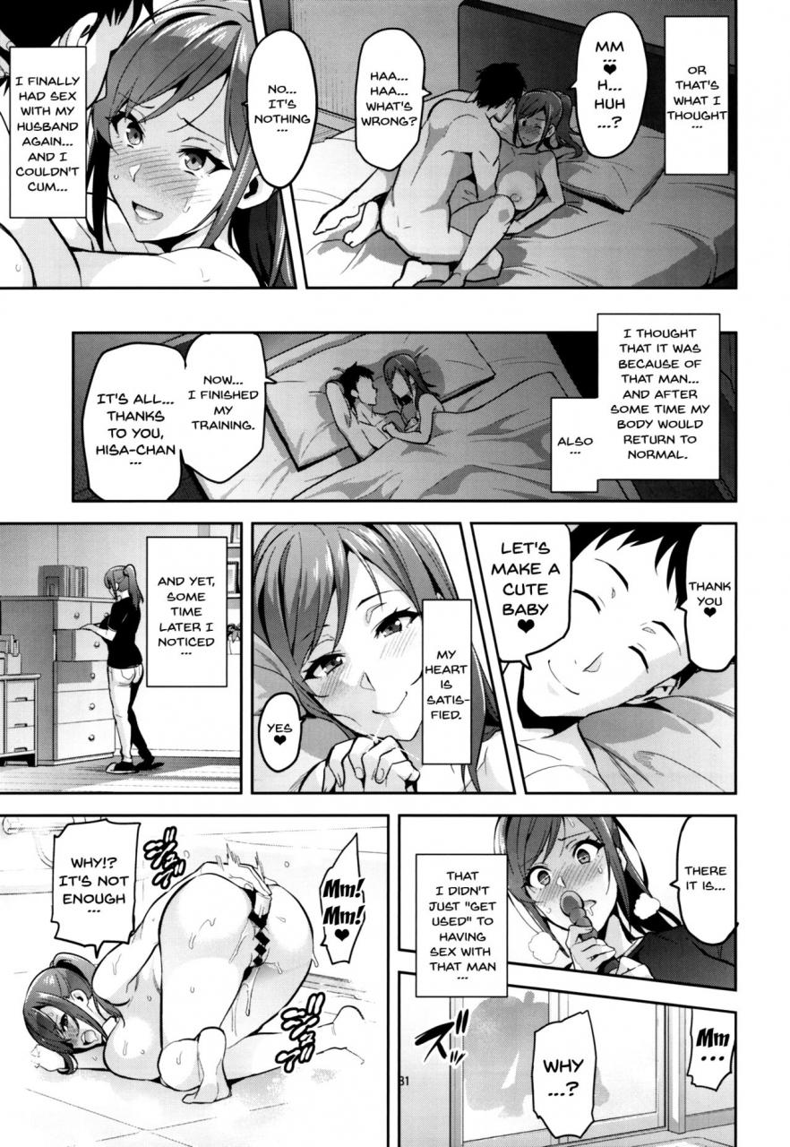 c93-shinjugai-takeda-hiromitsu-himawari-wa-yoru-ni-saku-english-doujinscom