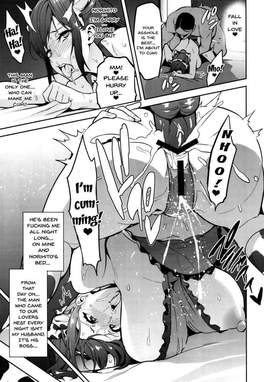 c93-shinjugai-takeda-hiromitsu-himawari-wa-yoru-ni-saku-english-doujinscom