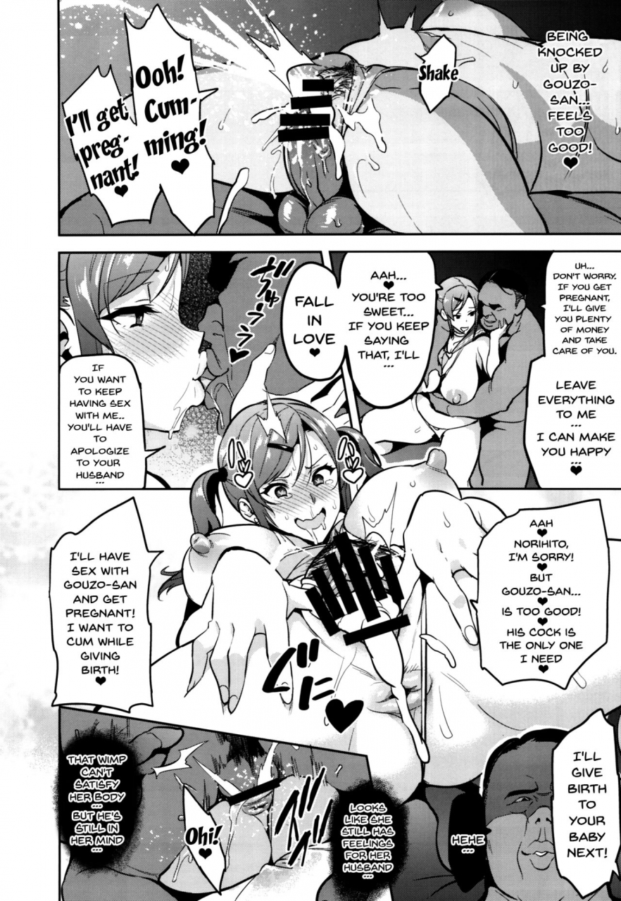 c93-shinjugai-takeda-hiromitsu-himawari-wa-yoru-ni-saku-english-doujinscom