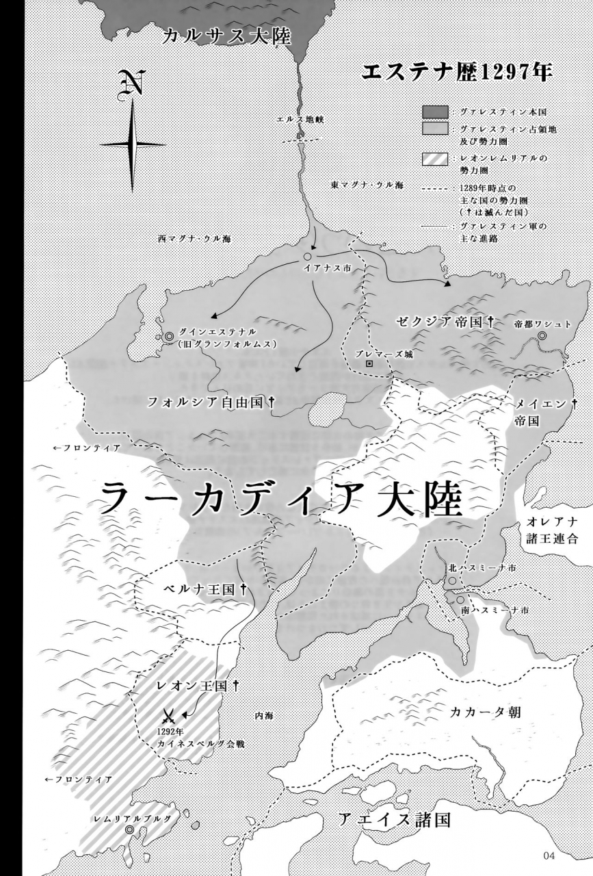 c93-shoujo-kousaku-eltole-el-toiu-shoujo-no-monogatari-x9-story-of-an-elf-girl-x9-english-brolenbec-scans