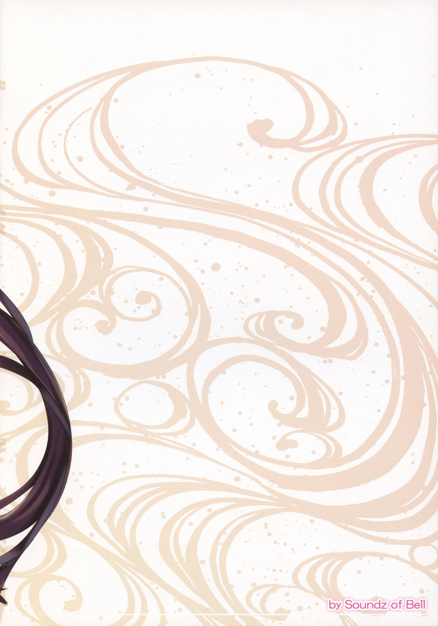 c93-soundz-of-bell-shimakaze-chirizakura-azur-lane-english-manab