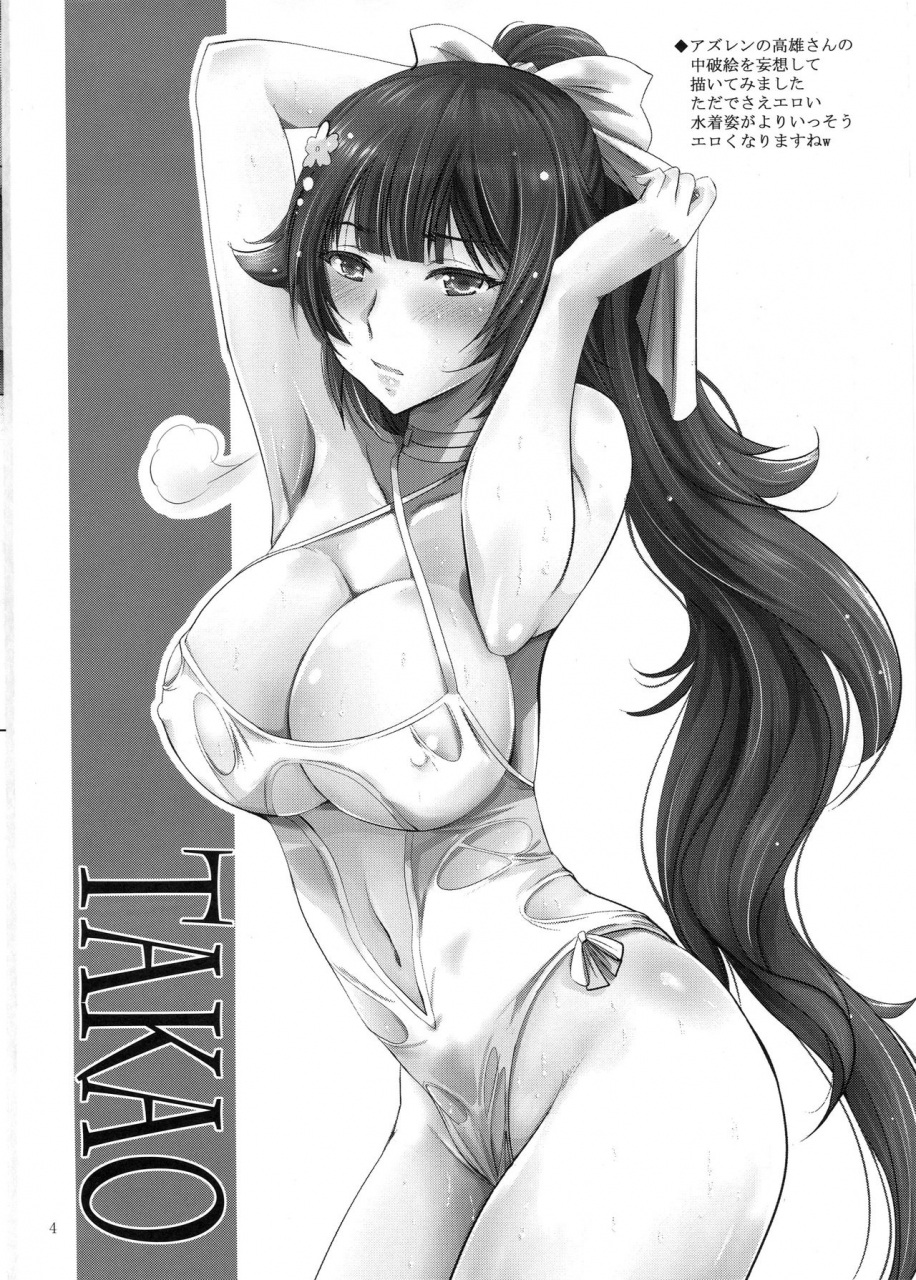c93-studio-big-x-arino-hiroshi-mousou-theater-56-azur-lane-english-cgrascal