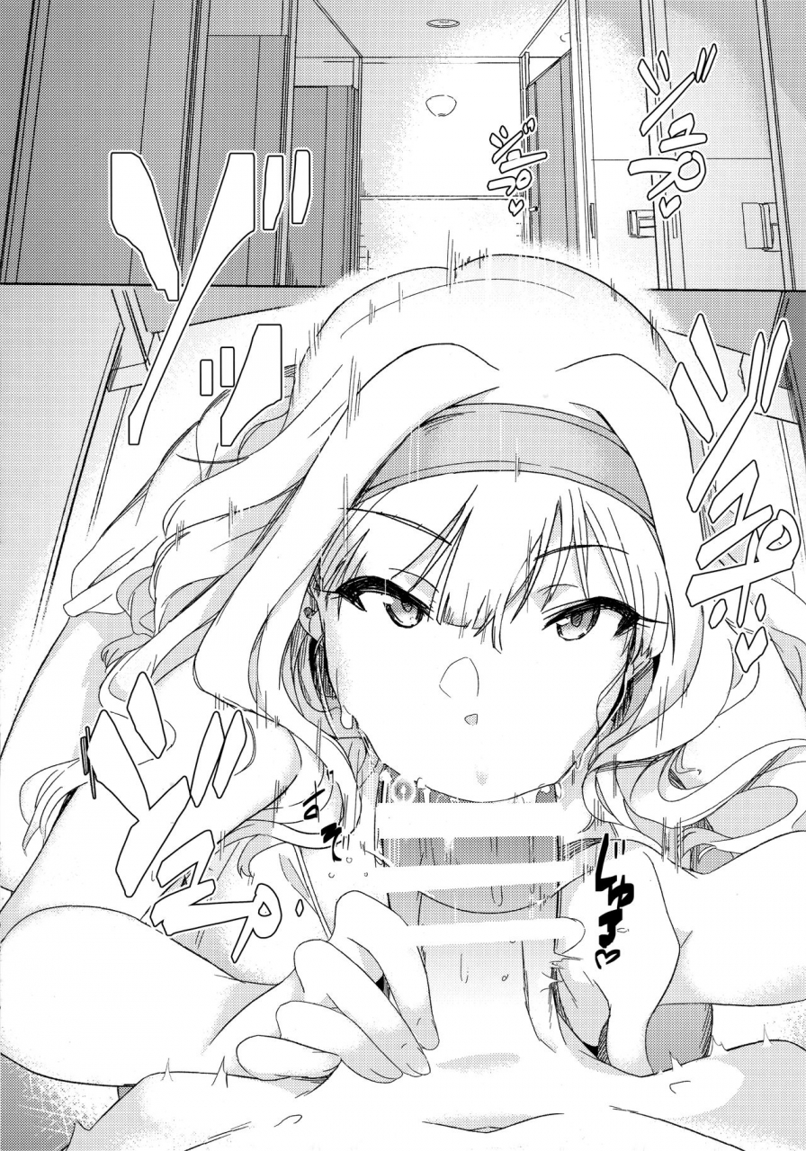 c93-suimitsutou-koubou-momo-no-suidousui-yukichinpo-futanari-yukiho-to-takane-ga-date-suru-hon-the-idolm-at-ster-english-hcinema