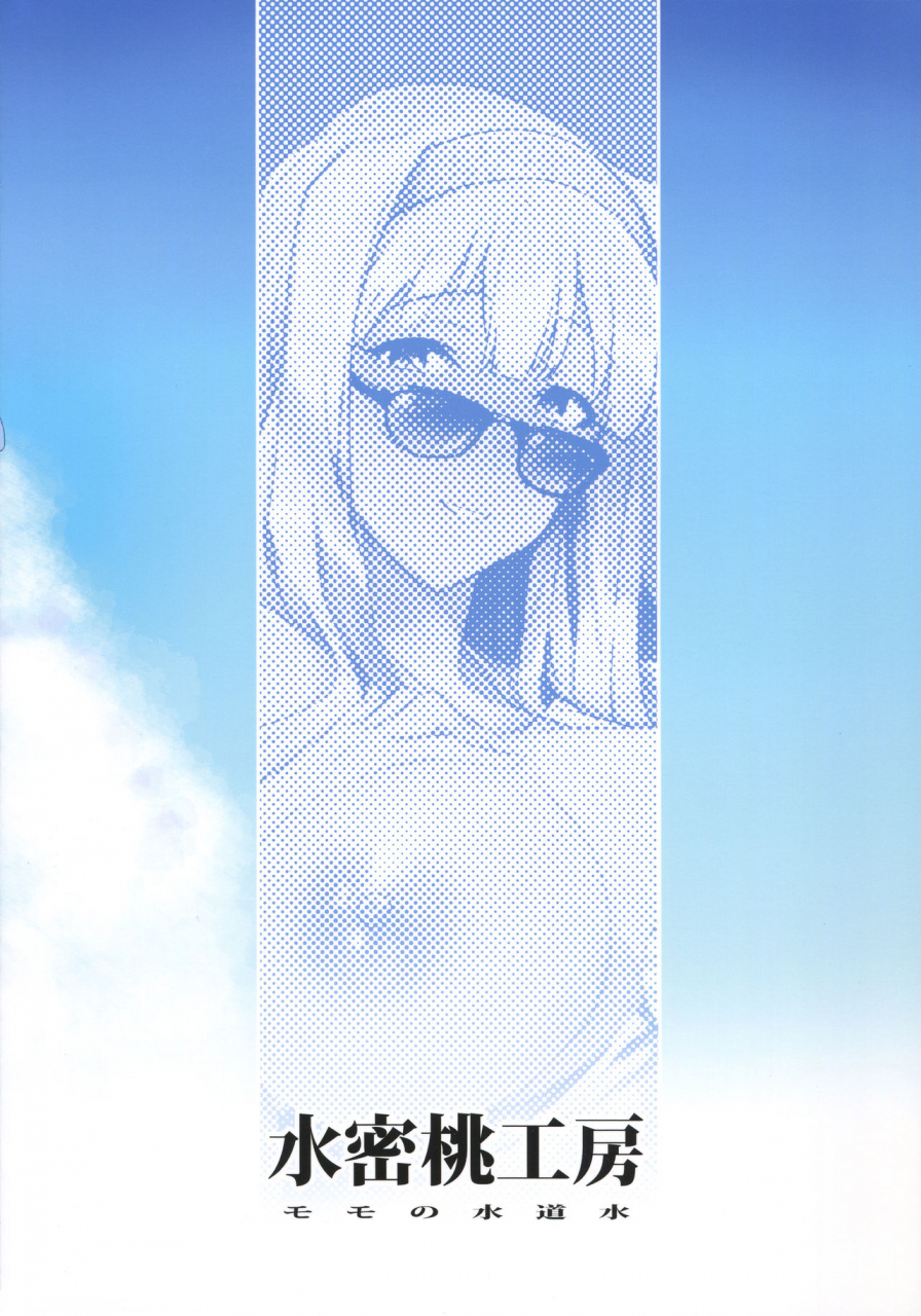 c93-suimitsutou-koubou-momo-no-suidousui-yukichinpo-futanari-yukiho-to-takane-ga-date-suru-hon-the-idolm-at-ster-english-hcinema