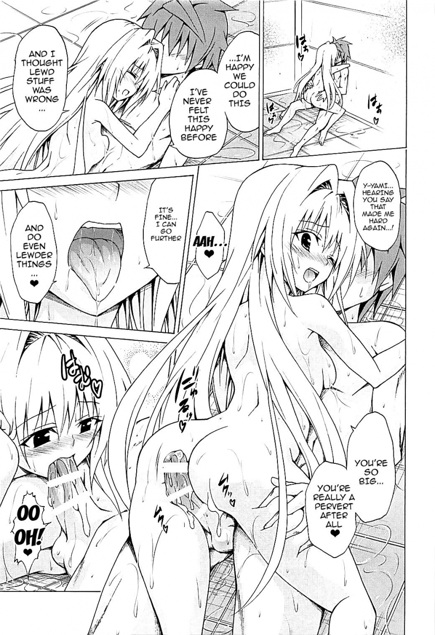 c93-tora-machine-kasukabe-taro-mezase-rakuen-keikaku-vol-4-to-love-ru-english-doujinscom
