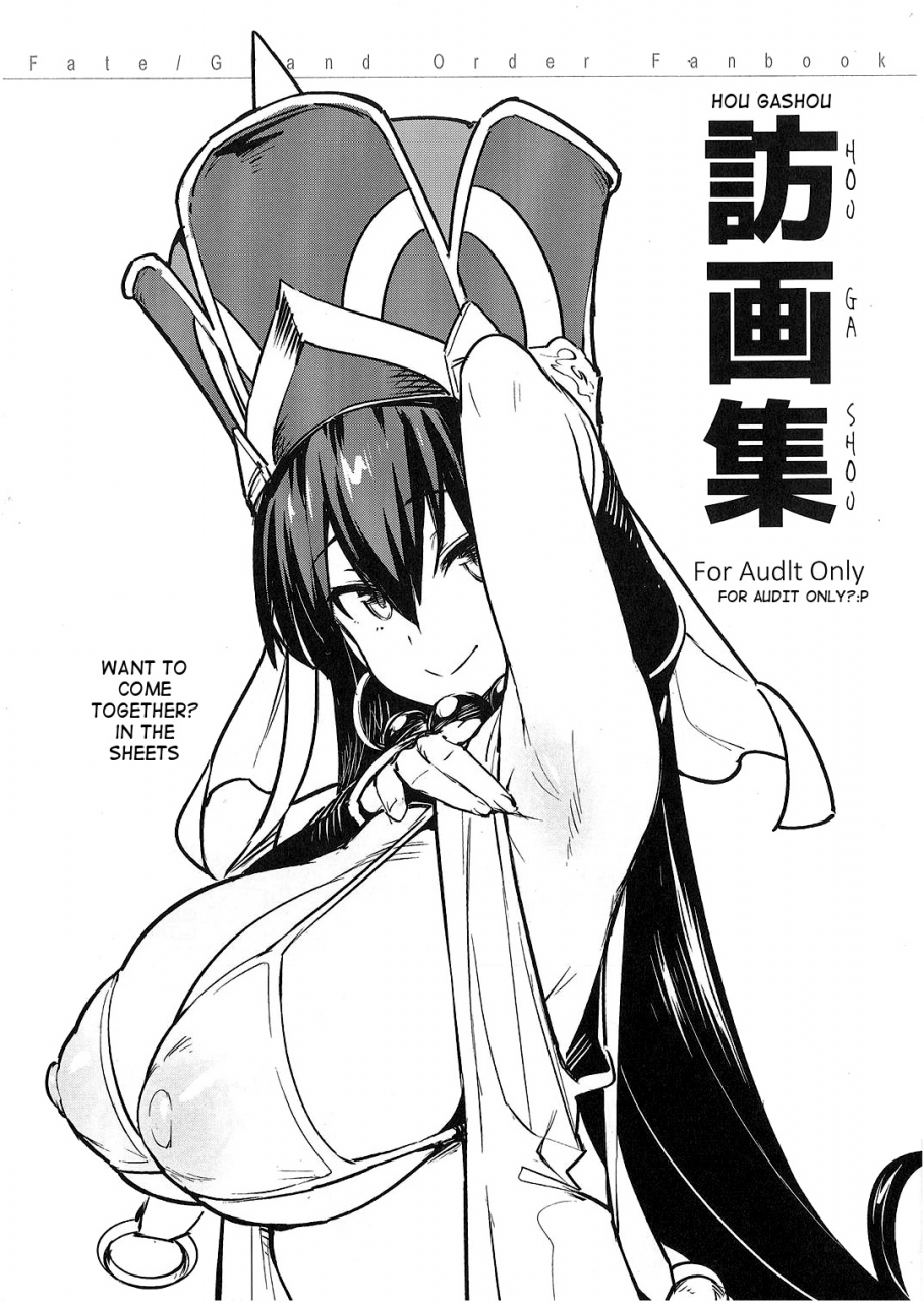 c93-tryhougen-futari-shakai-hougen-hou-gashuu-fategrand-order-english-q91