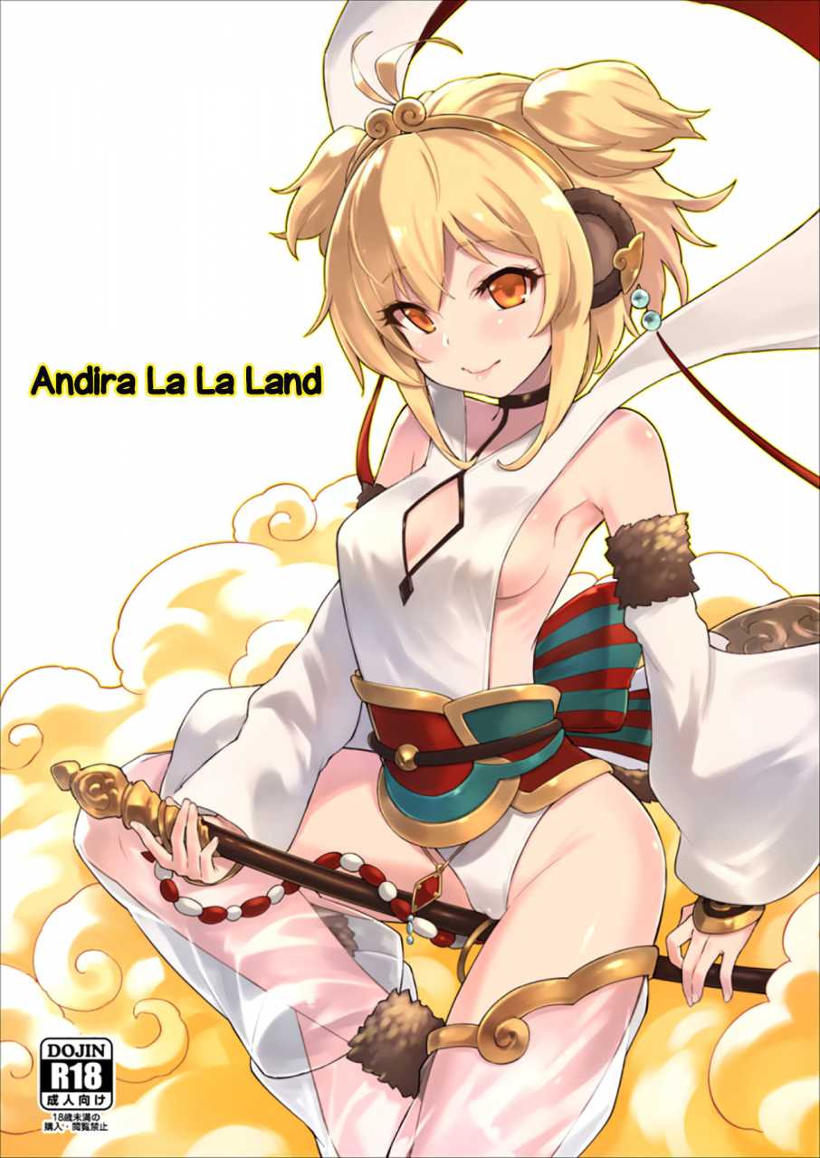 c93-tamarun-tamarun-andira-la-la-land-granblue-fantasy-english-white-symphony