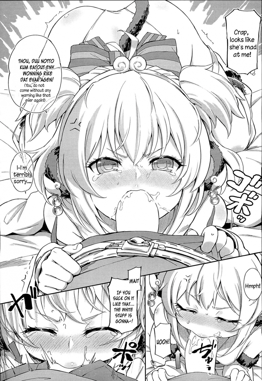 c93-tamarun-tamarun-andira-la-la-land-granblue-fantasy-english-zugen