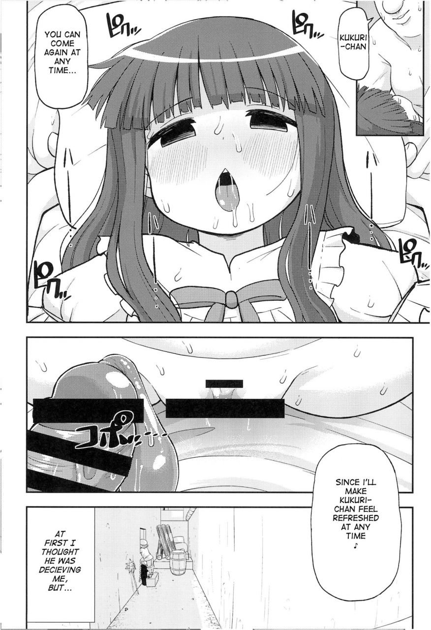 c93-tekokids-leonardo-16sei-gomen-ne-yuusha-sama-im-sorry-hero-sama-mahoujin-guru-guru-english-q91