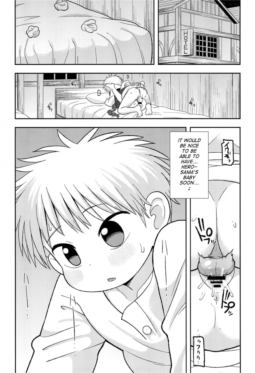 c93-tekokids-leonardo-16sei-gomen-ne-yuusha-sama-im-sorry-hero-sama-mahoujin-guru-guru-english-q91