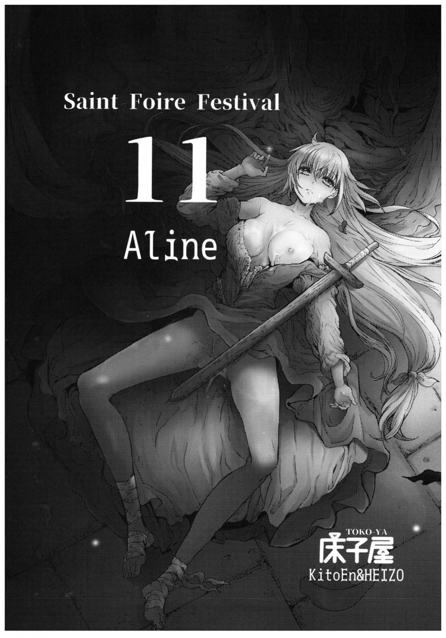 c93-toko-ya-heizo-kitoen-saint-foire-festival-11-aline-english-mant