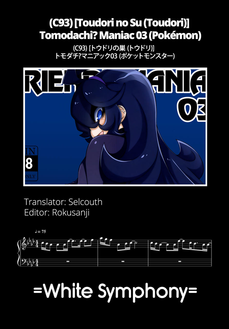 c93-toudori-no-su-toudori-tomodachi-maniac-03-pokemon-english-white-symphony
