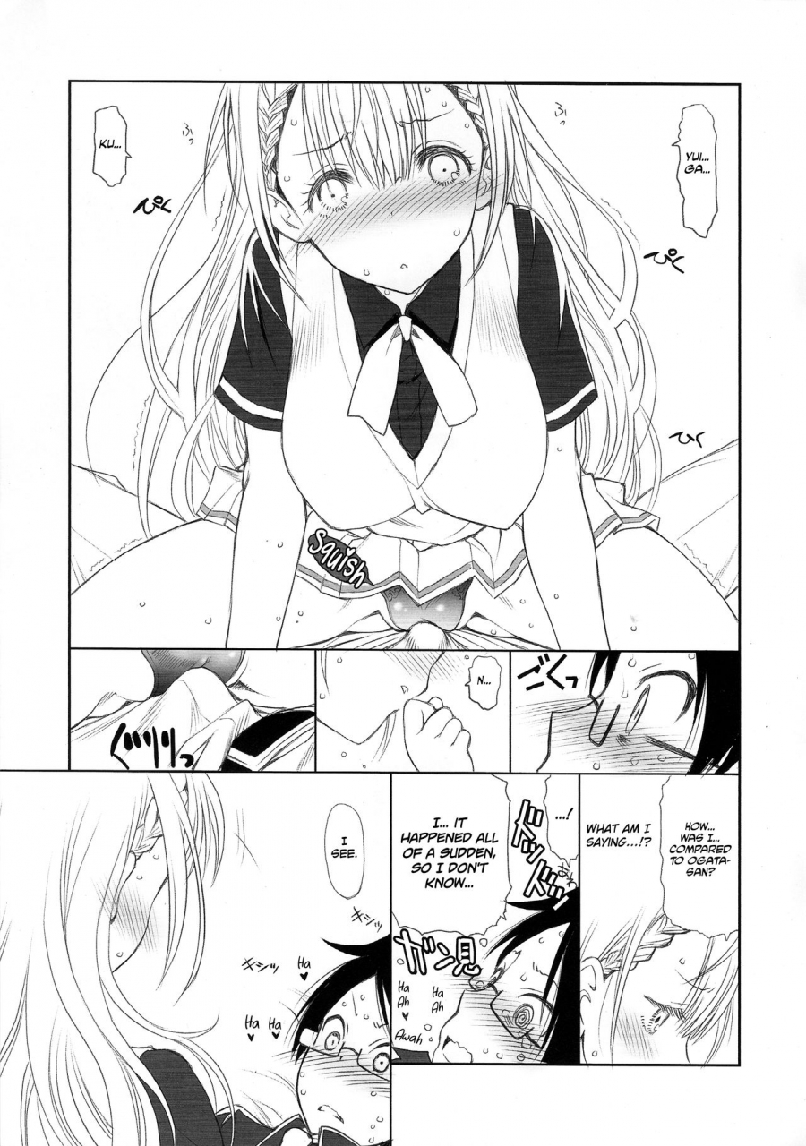 c93-uroboros-utatane-hiroyuki-sensei-wa-seisou-ga-dekinai-teacher-cant-clean-up-bokutachi-wa-benkyou-ga-dekinai-english-redlantern