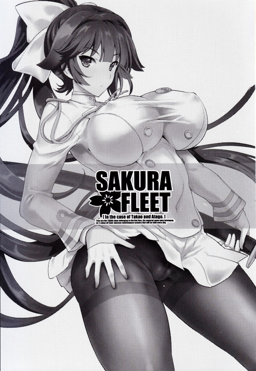 c93-uguisuya-uguisu-kagura-sakura-fleet-in-the-case-of-takao-and-atago-azur-lane-english-cgrascal