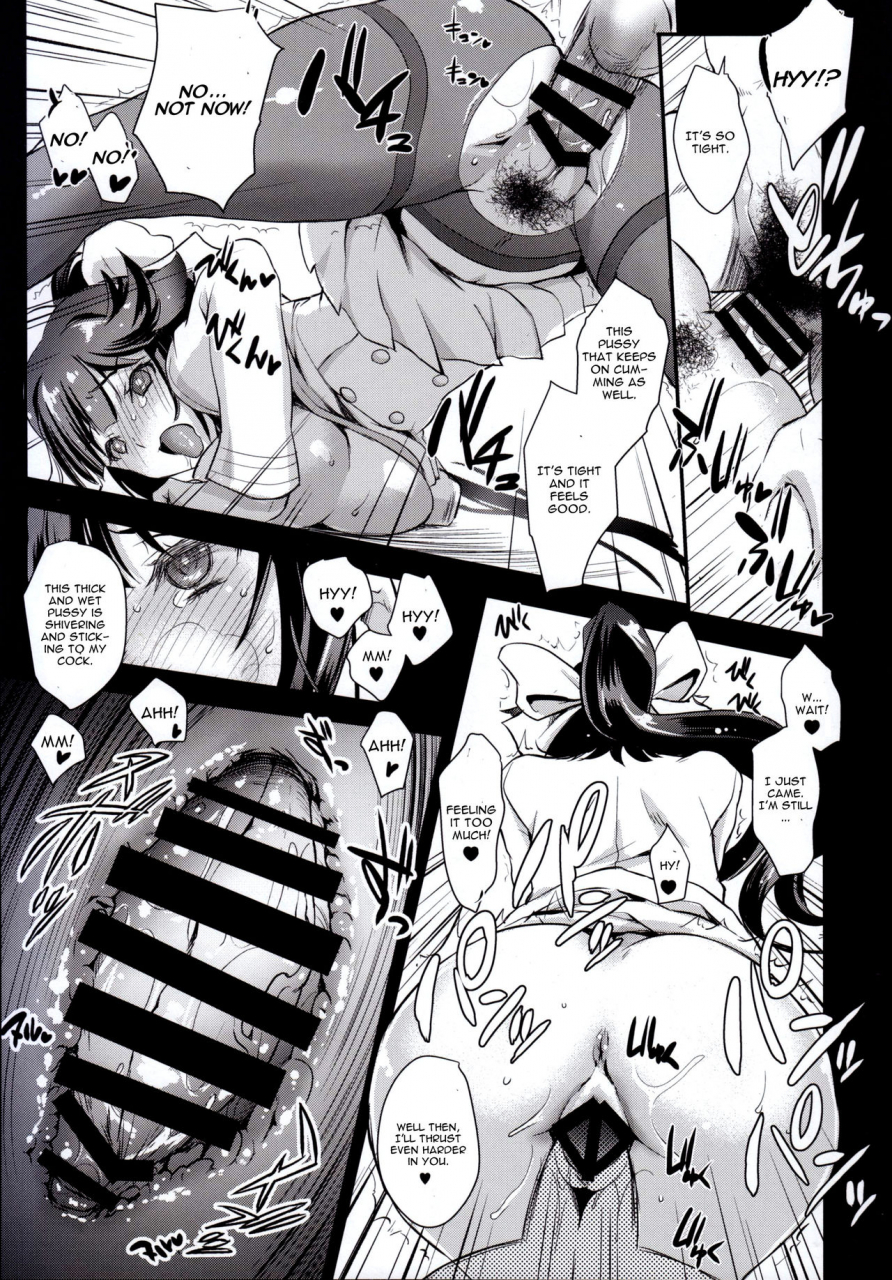 c93-uguisuya-uguisu-kagura-sakura-fleet-in-the-case-of-takao-and-atago-azur-lane-english-cgrascal