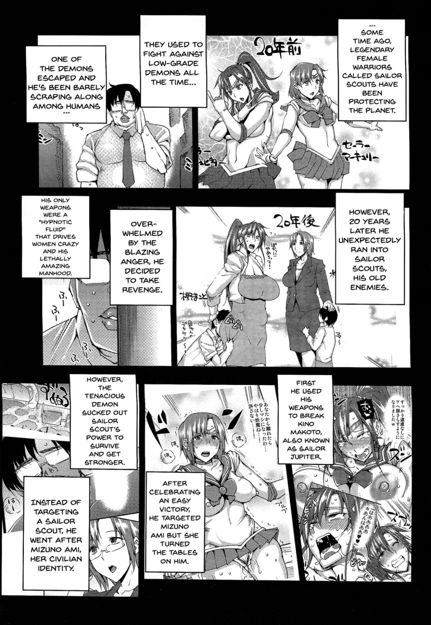 c93-uruujima-uruujima-call-20-nengo-no-sailor-senshi-o-kakyuu-youma-no-ore-ga-netoru-kanketsuhen-bishoujo-senshi-sailor-moon-english-doujinscom