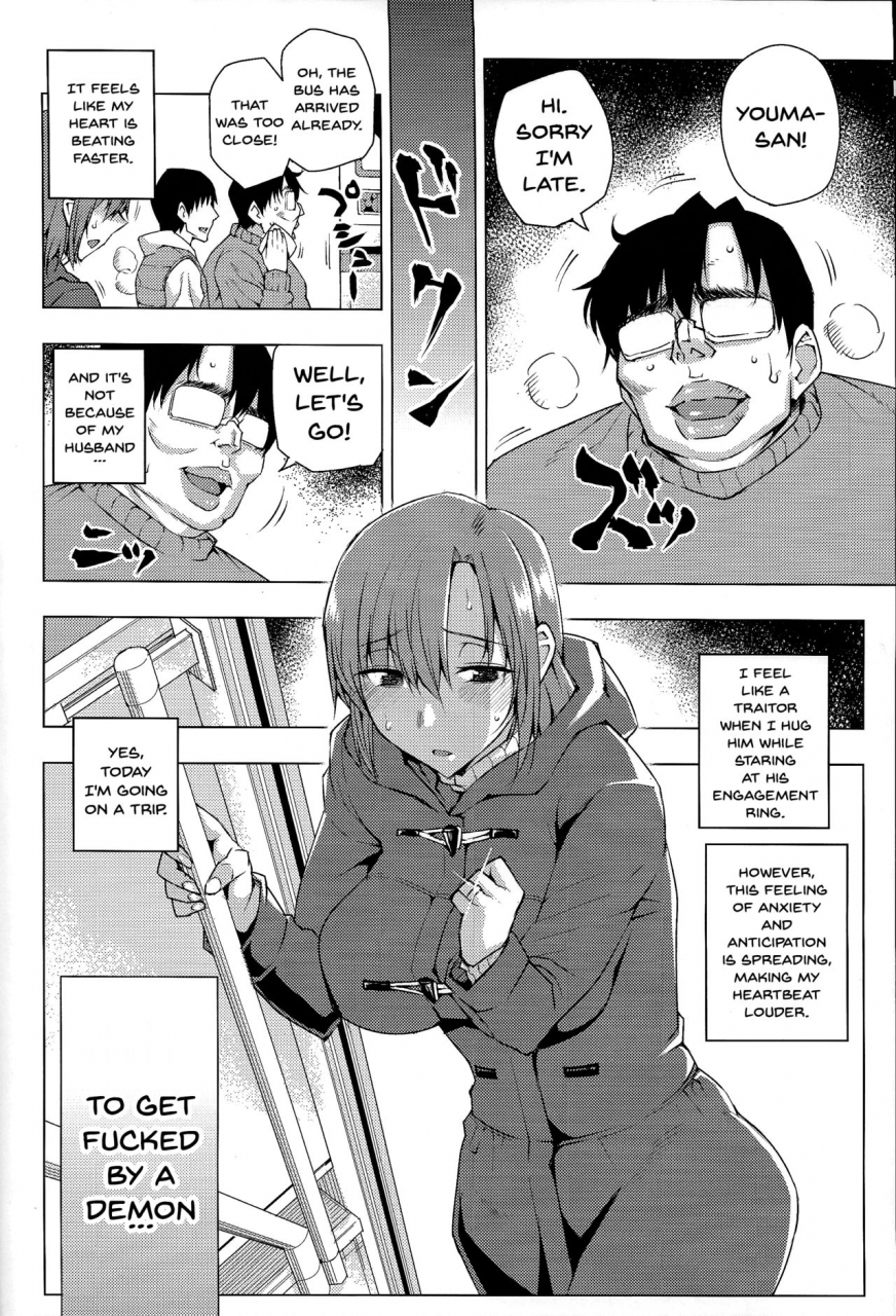 c93-uruujima-uruujima-call-20-nengo-no-sailor-senshi-o-kakyuu-youma-no-ore-ga-netoru-kanketsuhen-bishoujo-senshi-sailor-moon-english-doujinscom