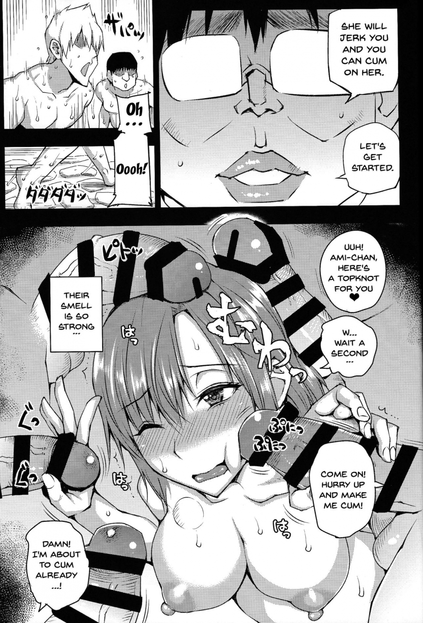 c93-uruujima-uruujima-call-20-nengo-no-sailor-senshi-o-kakyuu-youma-no-ore-ga-netoru-kanketsuhen-bishoujo-senshi-sailor-moon-english-doujinscom