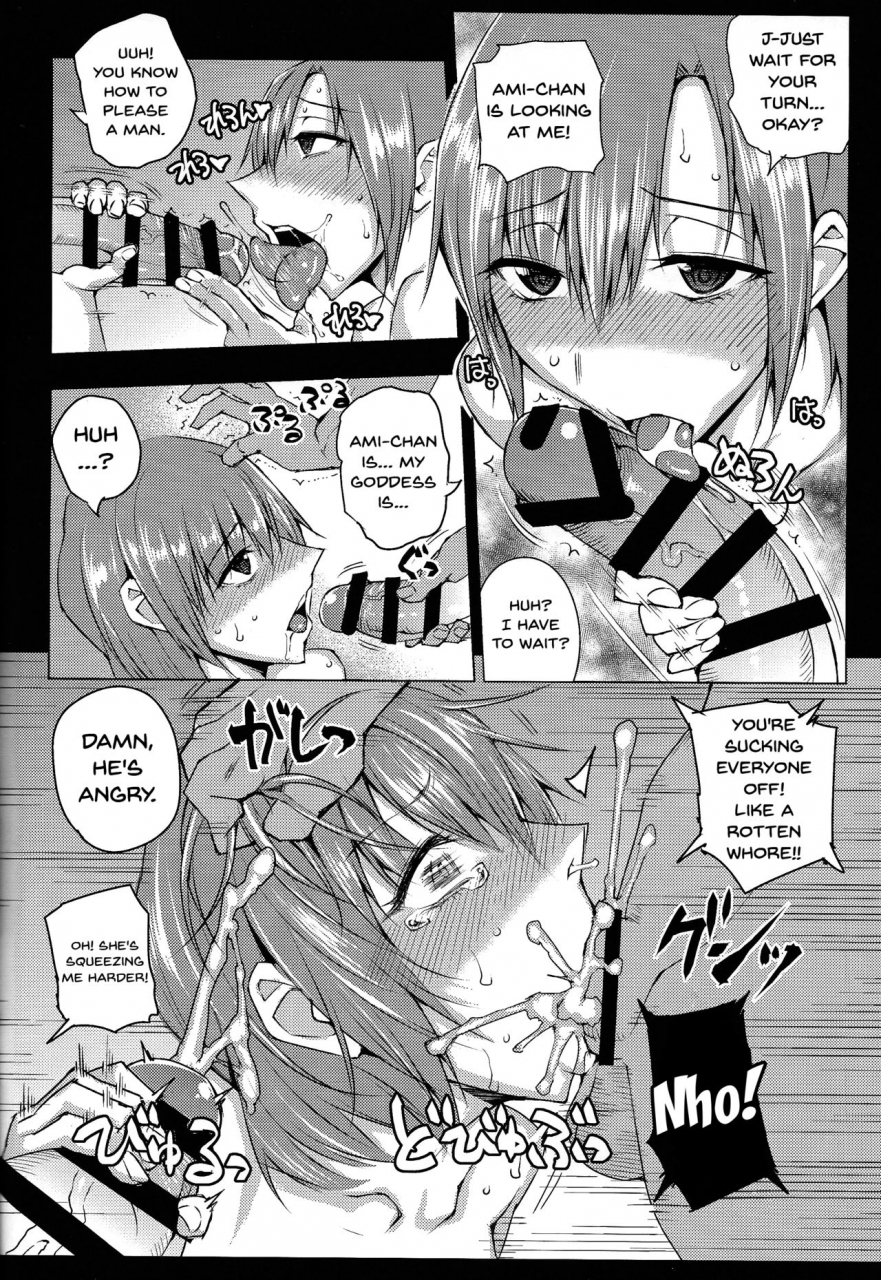 c93-uruujima-uruujima-call-20-nengo-no-sailor-senshi-o-kakyuu-youma-no-ore-ga-netoru-kanketsuhen-bishoujo-senshi-sailor-moon-english-doujinscom