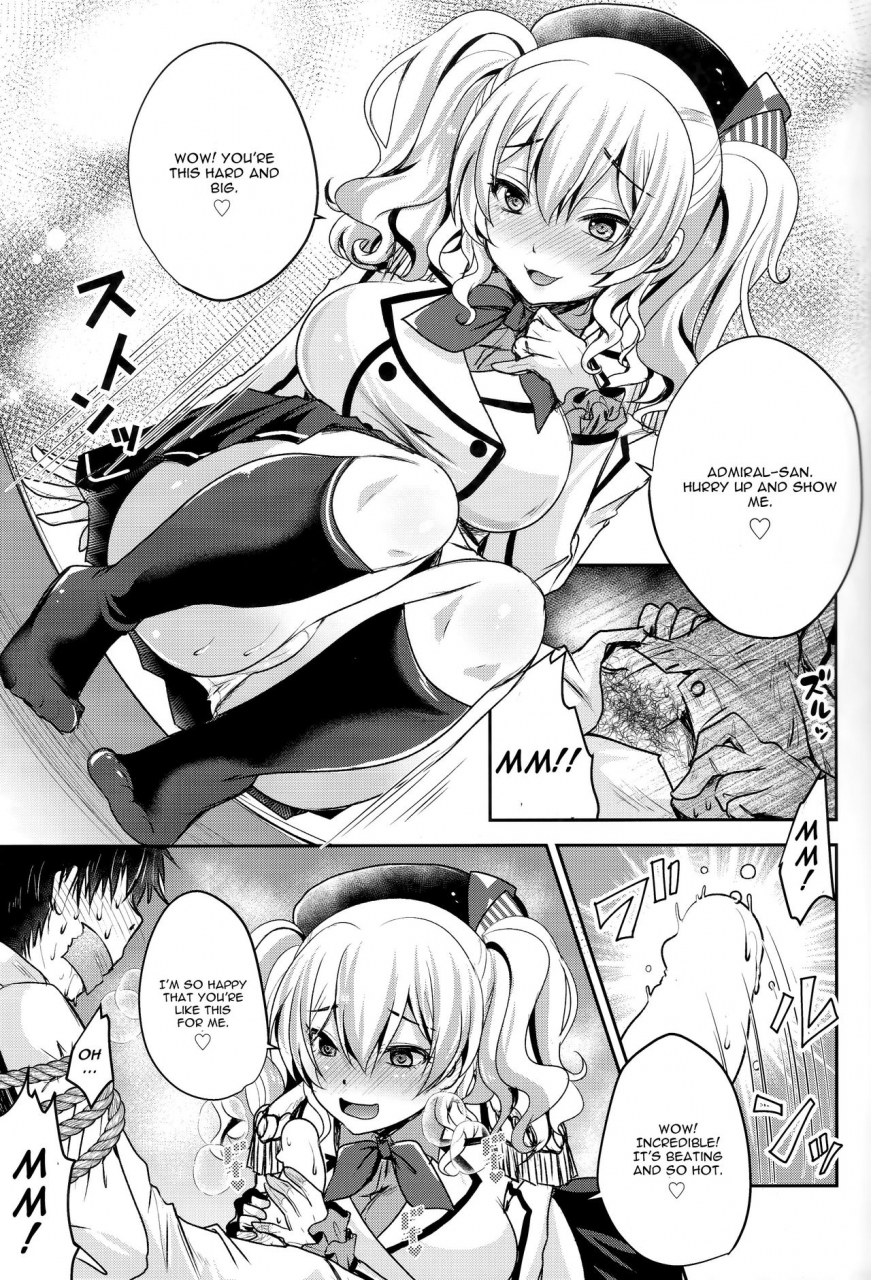 c93-usubeniya-usubeni-sakurako-zutto-anata-ga-suki-deshita-kantai-collection-kancolle-english-cgrascal