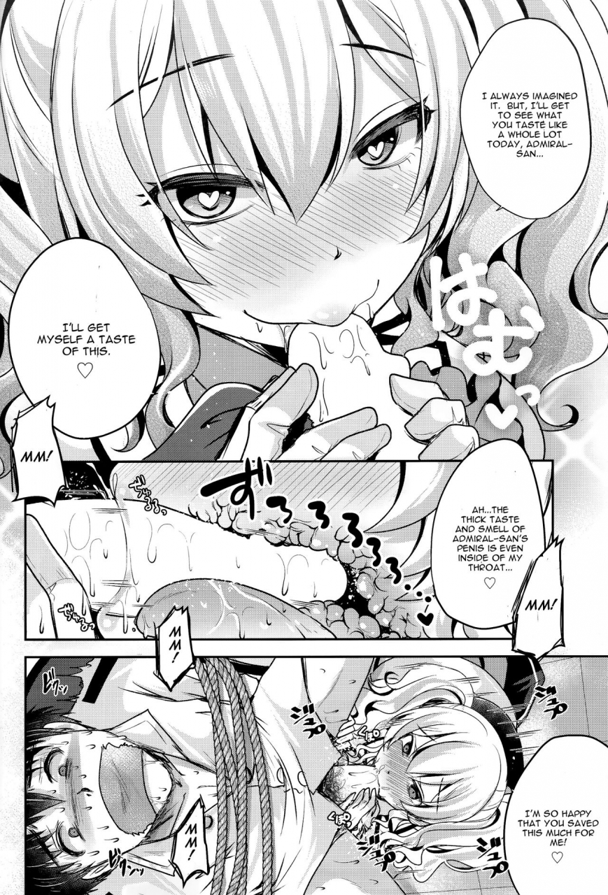 c93-usubeniya-usubeni-sakurako-zutto-anata-ga-suki-deshita-kantai-collection-kancolle-english-cgrascal