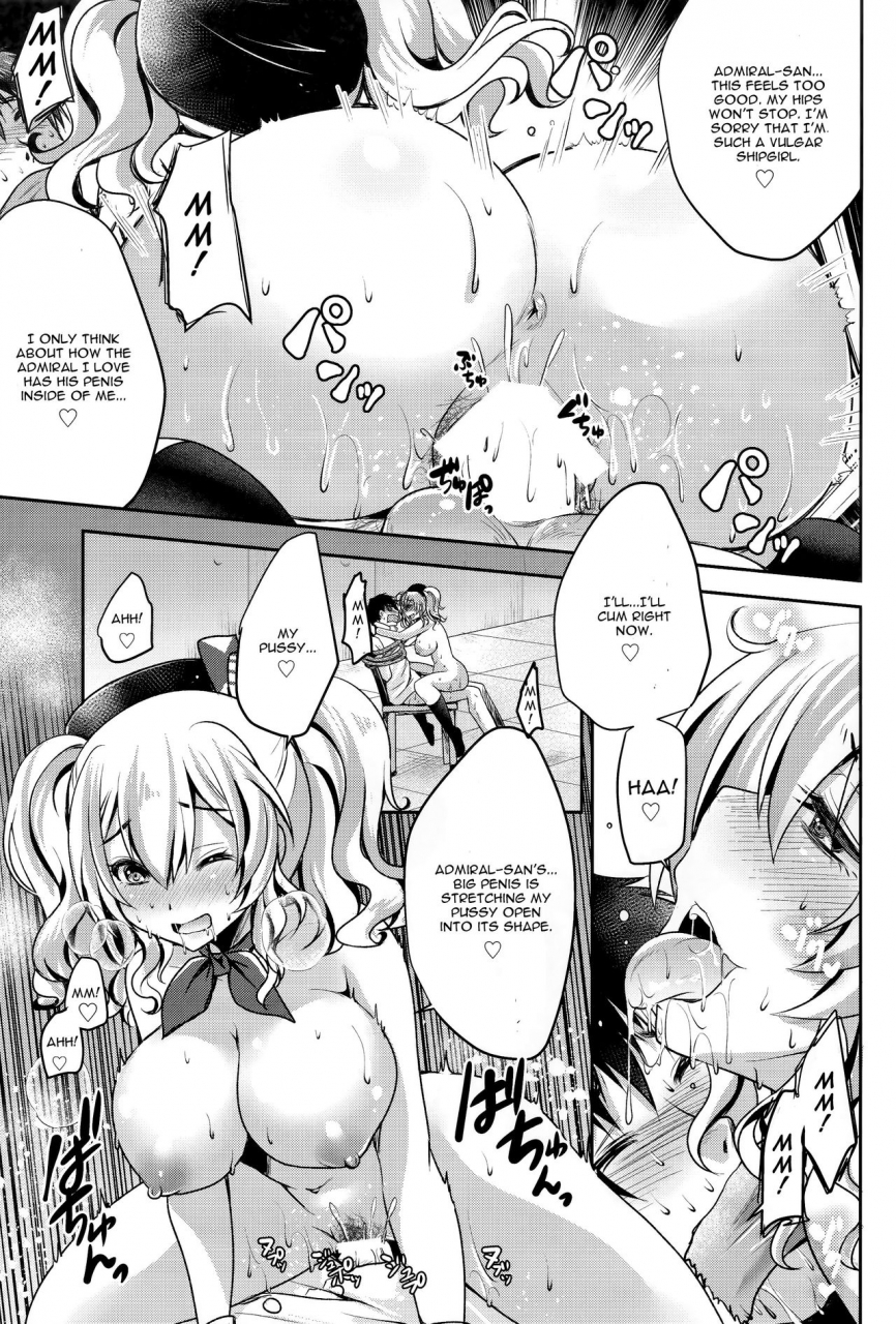 c93-usubeniya-usubeni-sakurako-zutto-anata-ga-suki-deshita-kantai-collection-kancolle-english-cgrascal