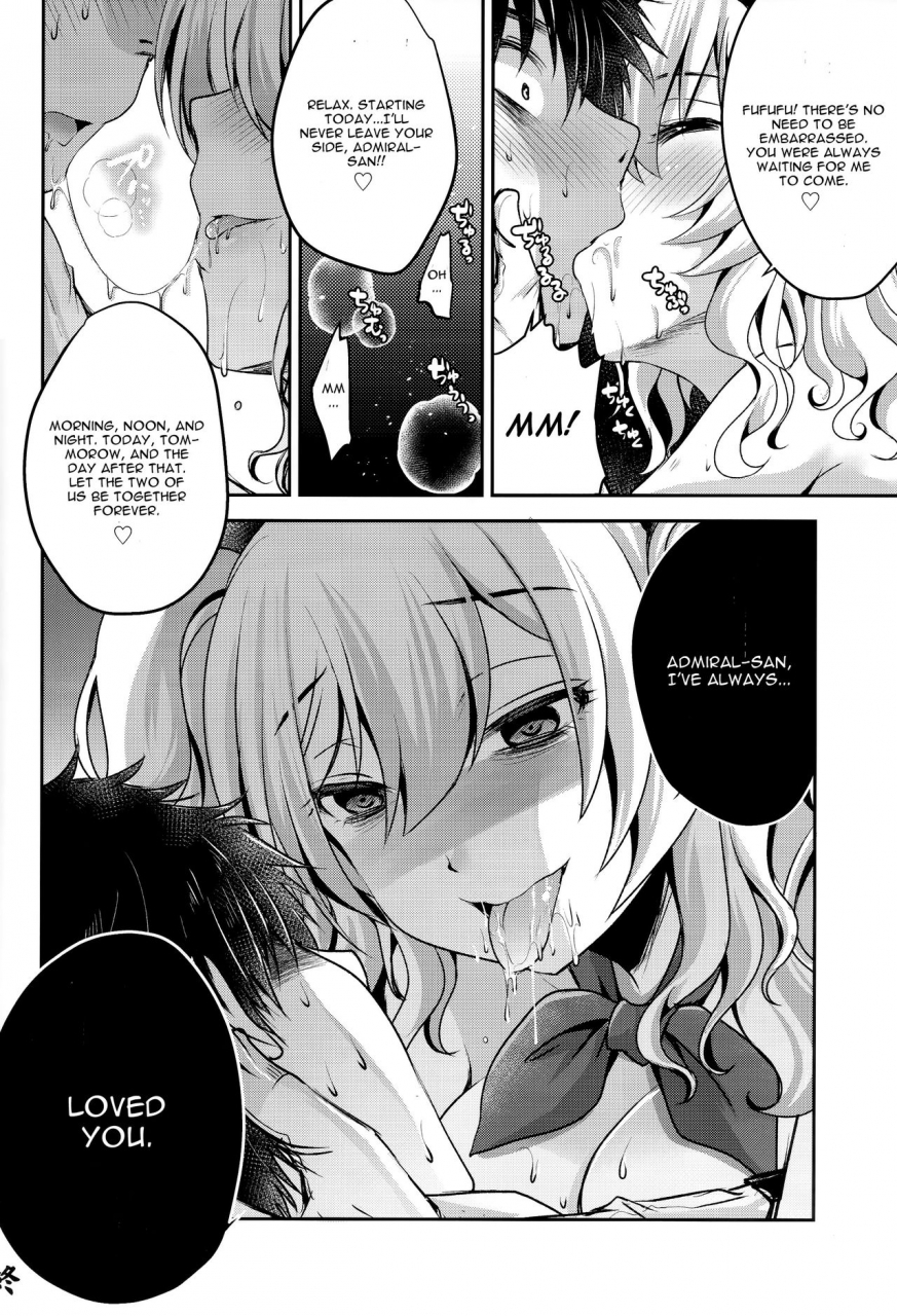 c93-usubeniya-usubeni-sakurako-zutto-anata-ga-suki-deshita-kantai-collection-kancolle-english-cgrascal