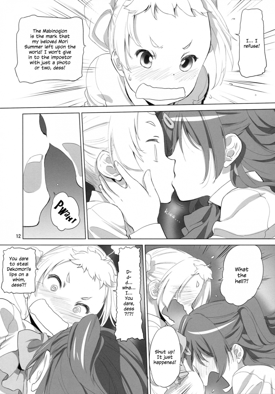 c93-volutes-kurogane-kenn-nukumori-no-mori-chuunibyou-demo-koi-ga-shitai-english-davinci-scans