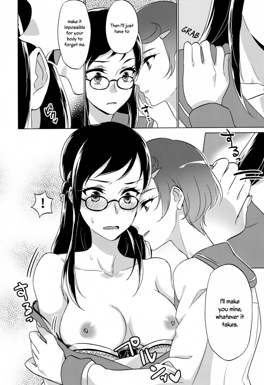 c93-world-of-pure-negom-jealousy-jealousy-dokidoki-precure-english-yuri-ism