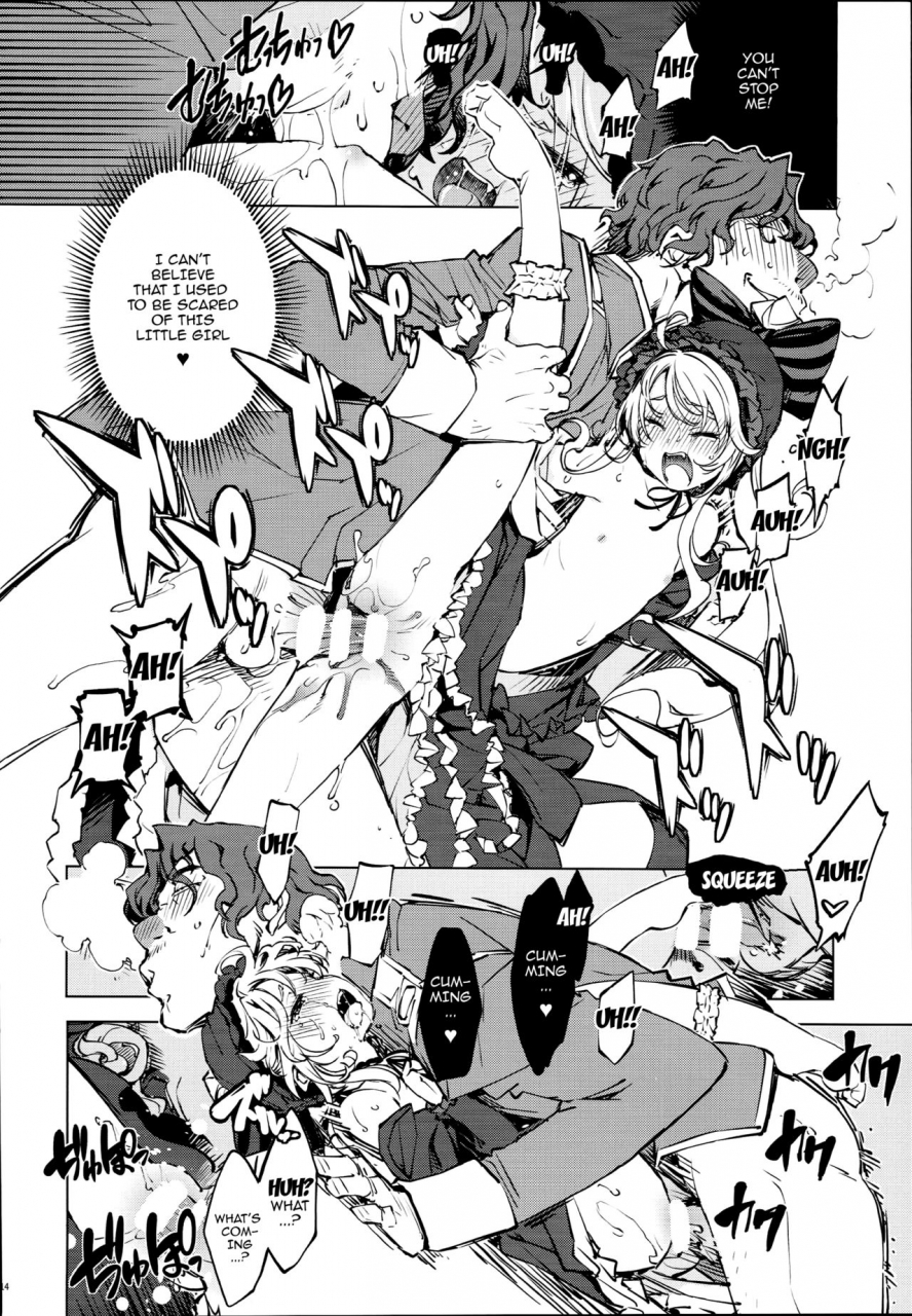 c93-xration-mil-datenniku-overlord-english-doujinscom