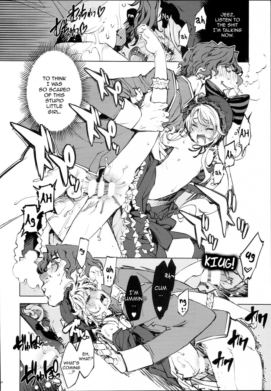 c93-xration-mil-datenniku-overlord-english-sydin