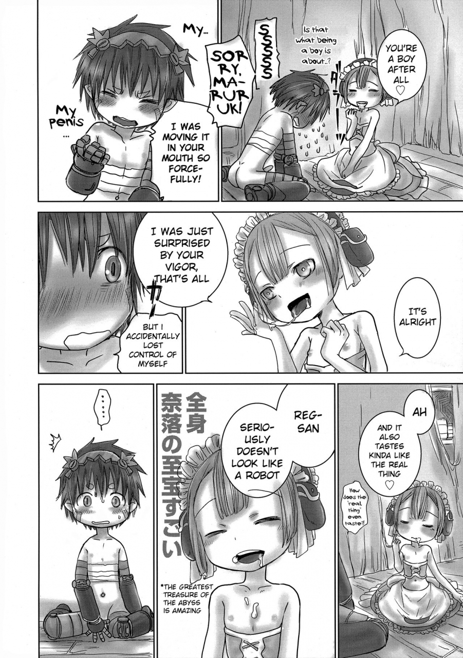 c93-yancha-club-dousai-seeker-camp-de-omotenashi-made-in-abyss-english-decensored-shotachan