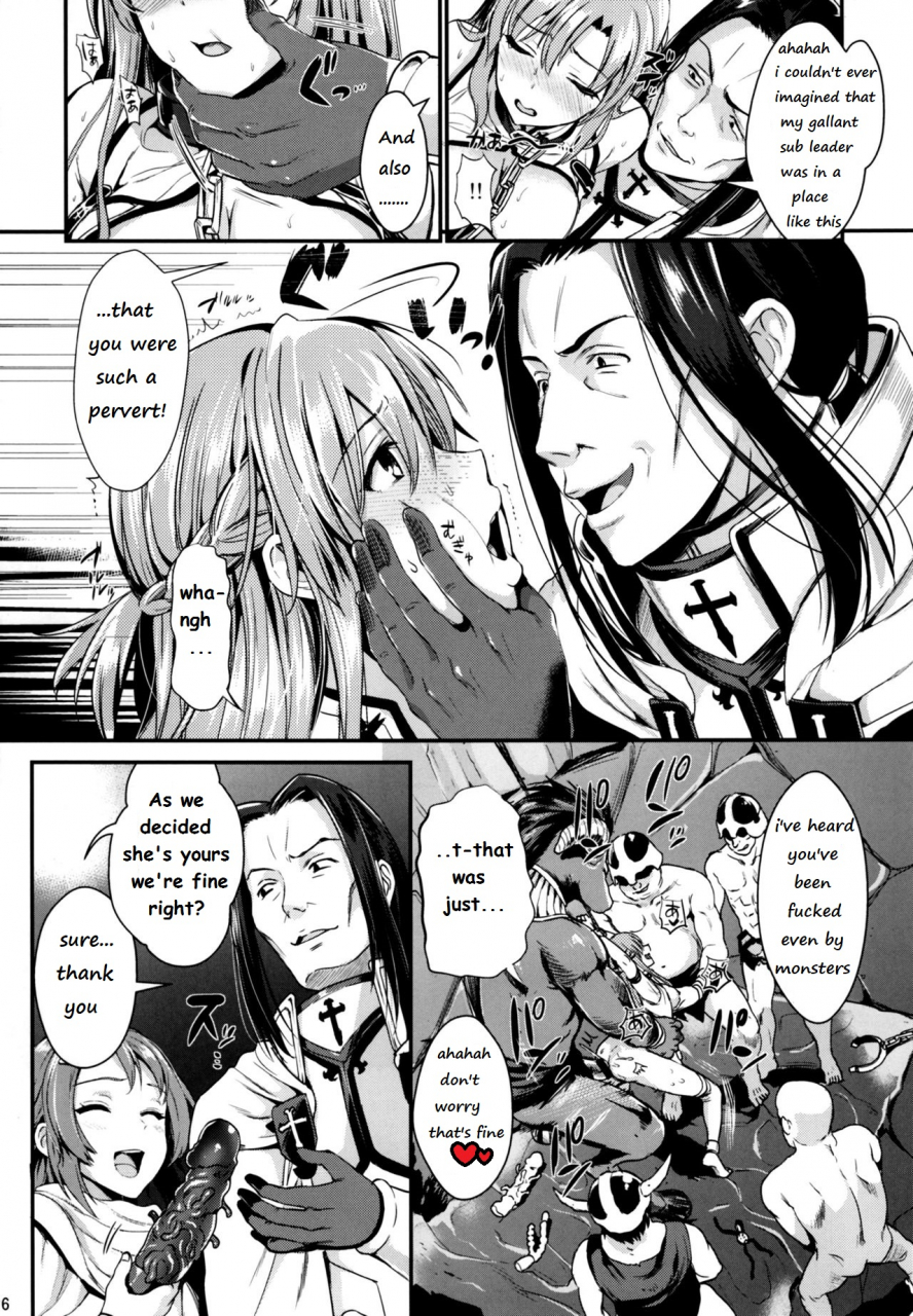 c93-yuriru-rarika-kojima-saya-lazu-shujou-seikou-2-ntr-hen-sword-art-online-english-prupriprupri