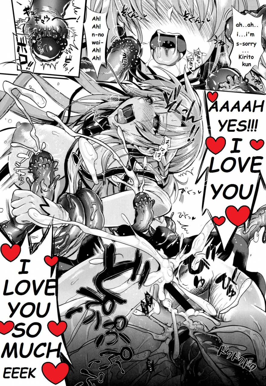 c93-yuriru-rarika-kojima-saya-lazu-shujou-seikou-2-ntr-hen-sword-art-online-english-prupriprupri