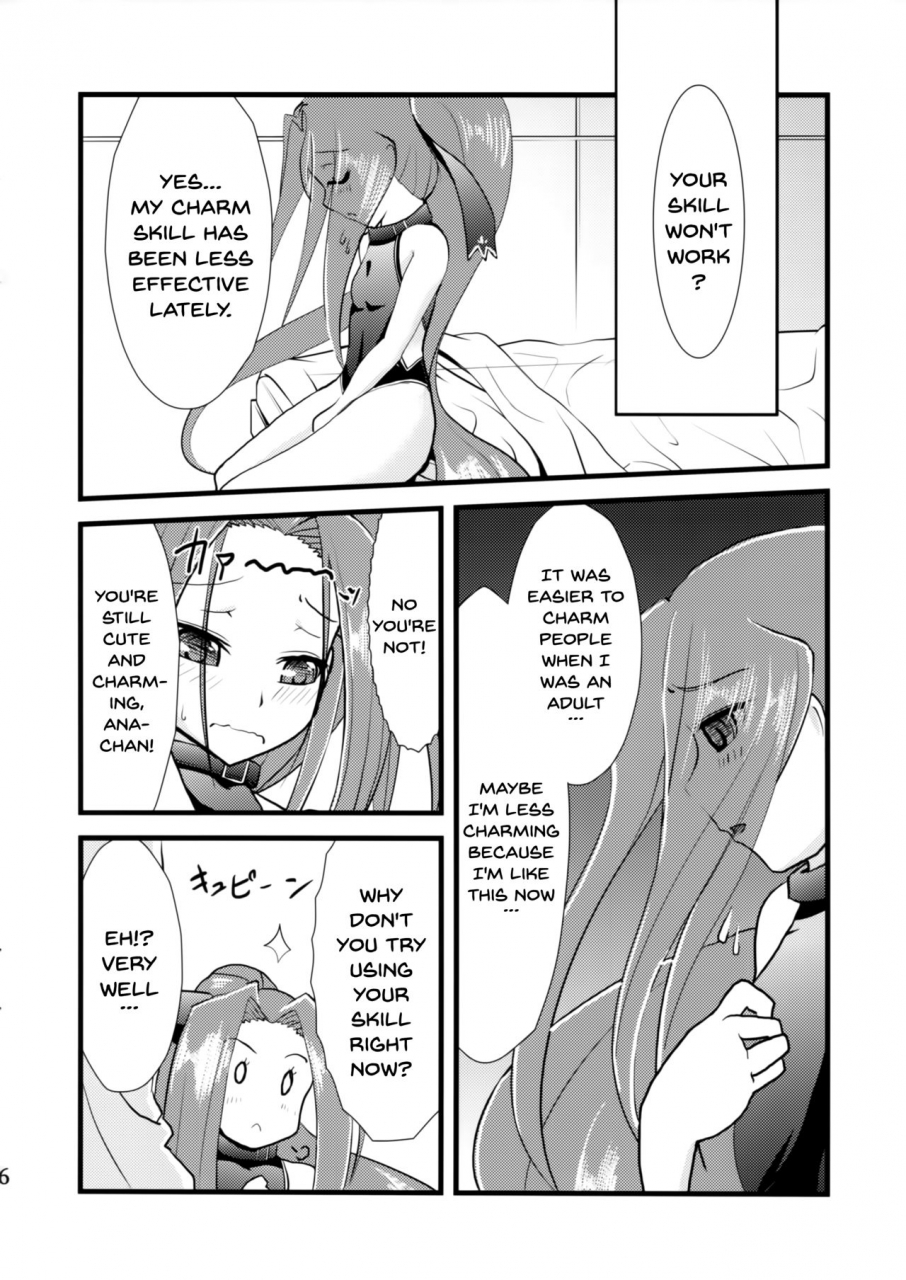 c93-yumeoikyounouta-tukusi-hirokazu-miryou-skill-no-kiki-ga-waruinode-master-ni-tameshitemita-i-tried-using-my-charm-skill-on-my-master-fategrand-order-english-doujinscom