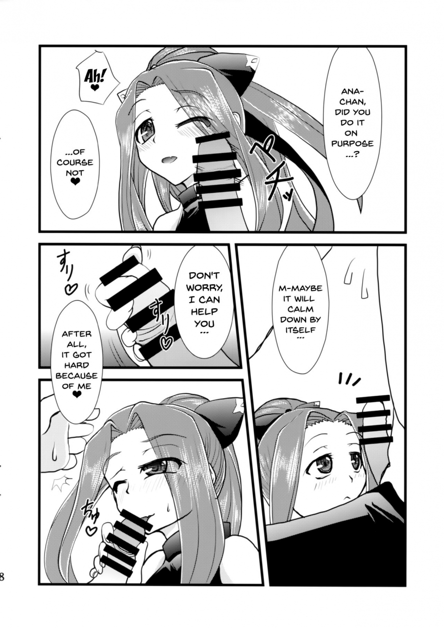 c93-yumeoikyounouta-tukusi-hirokazu-miryou-skill-no-kiki-ga-waruinode-master-ni-tameshitemita-i-tried-using-my-charm-skill-on-my-master-fategrand-order-english-doujinscom