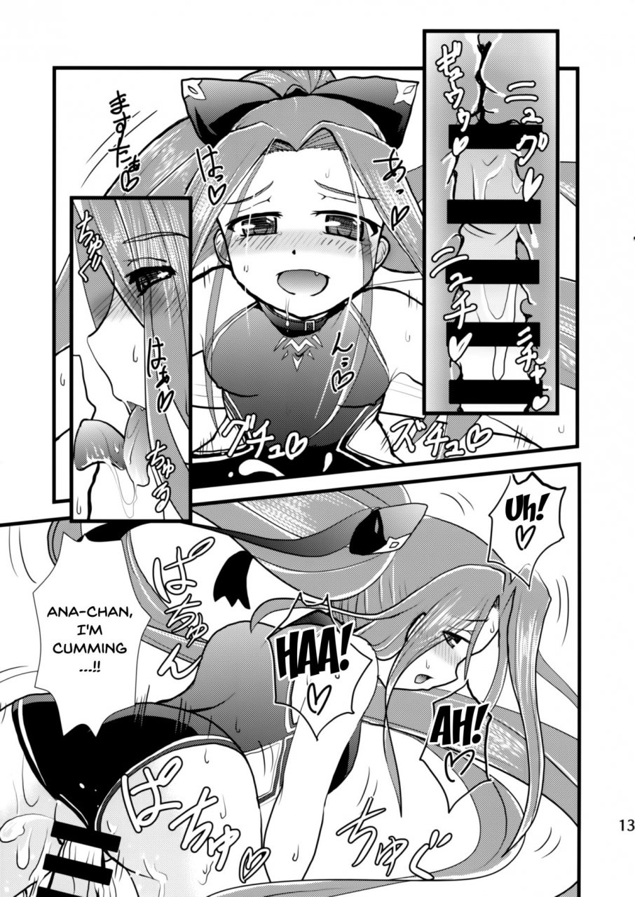 c93-yumeoikyounouta-tukusi-hirokazu-miryou-skill-no-kiki-ga-waruinode-master-ni-tameshitemita-i-tried-using-my-charm-skill-on-my-master-fategrand-order-english-doujinscom