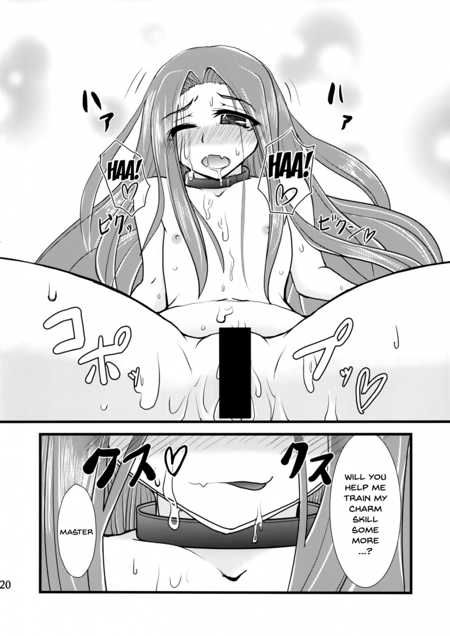 c93-yumeoikyounouta-tukusi-hirokazu-miryou-skill-no-kiki-ga-waruinode-master-ni-tameshitemita-i-tried-using-my-charm-skill-on-my-master-fategrand-order-english-doujinscom