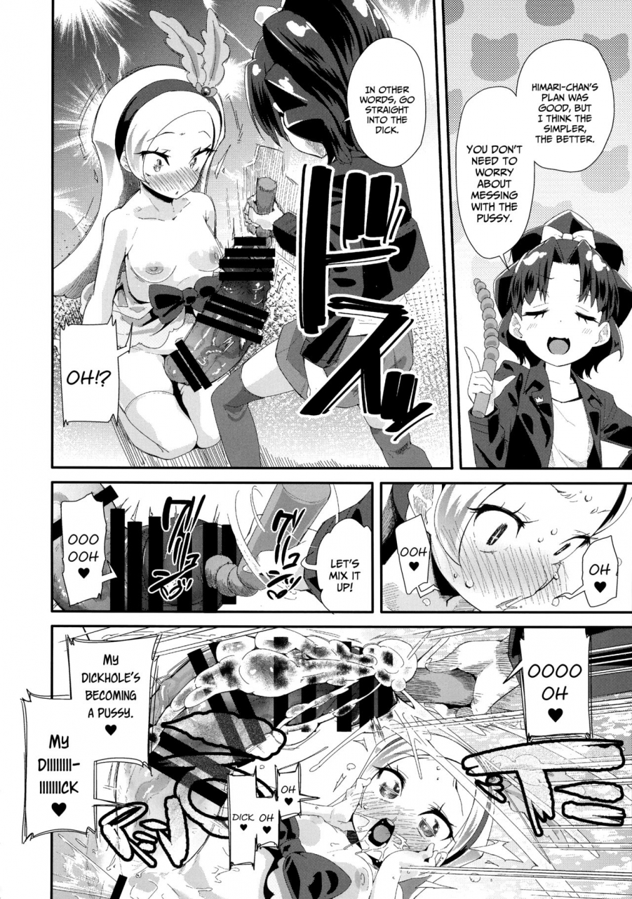 c93-condiment-moderately-maeshima-ryo-hiru-no-kirapati-e-youkoso-kirakira-precure-a-la-mode-english-bluestar1