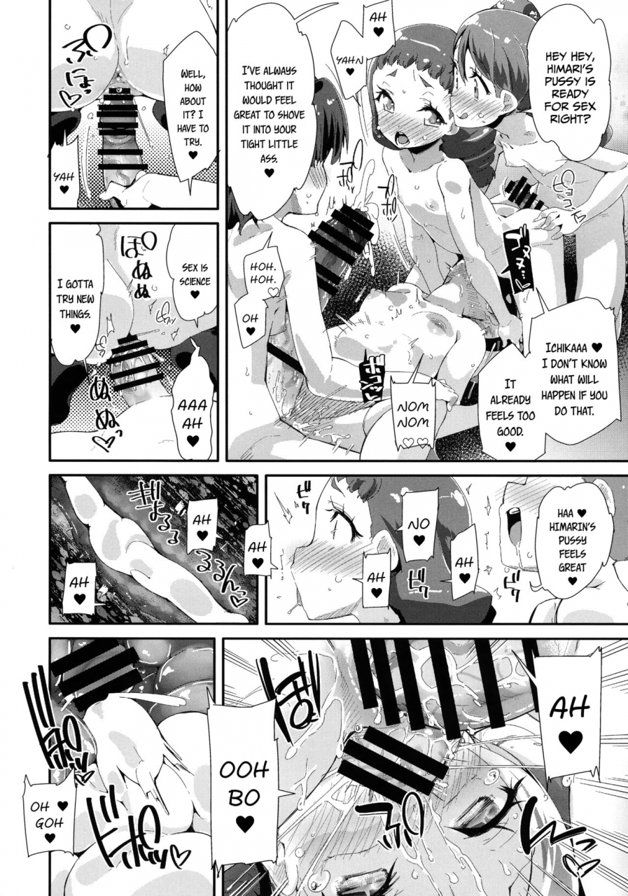 c93-condiment-moderately-maeshima-ryo-hiru-no-kirapati-e-youkoso-kirakira-precure-a-la-mode-english-bluestar1