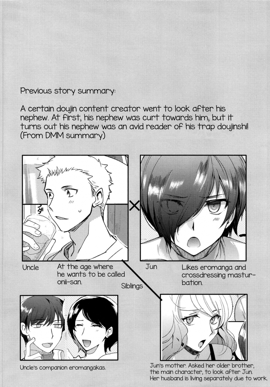 c93-downbeat-kirimoto-yuuji-otokonoko-gakuen-apend-ero-mangaka-no-ojisan-to-nenmatsunenshi-h-hen-english-mysterymeat3