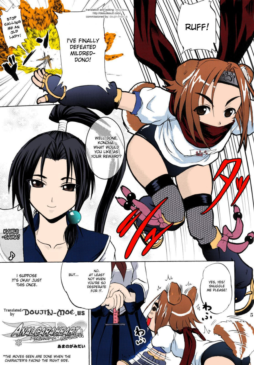 cc11-d-heaven-amanogami-dai-anal-caraheart-mofumofu-arcana-heart-english-colorized