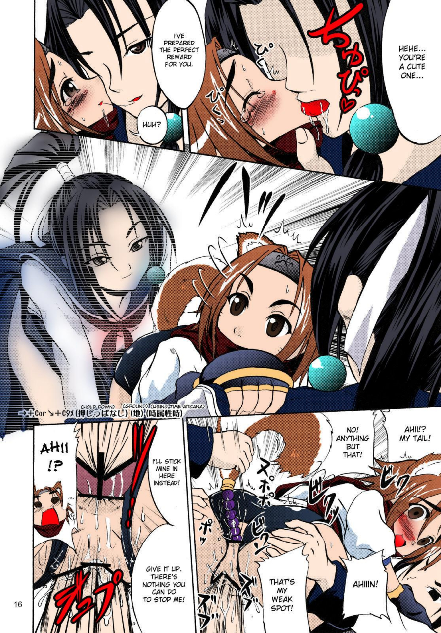 cc11-d-heaven-amanogami-dai-anal-caraheart-mofumofu-arcana-heart-english-colorized