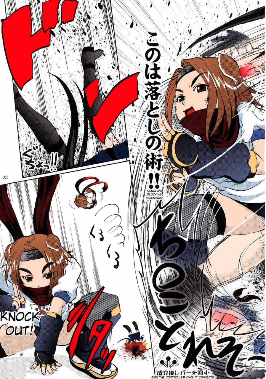 cc11-d-heaven-amanogami-dai-anal-caraheart-mofumofu-arcana-heart-english-colorized