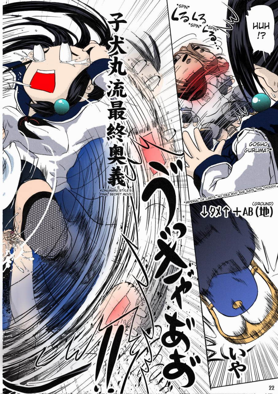 cc11-d-heaven-amanogami-dai-anal-caraheart-mofumofu-arcana-heart-english-colorized