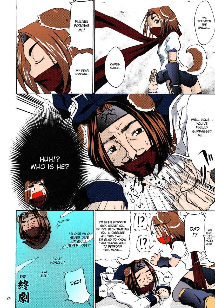 cc11-d-heaven-amanogami-dai-anal-caraheart-mofumofu-arcana-heart-english-colorized